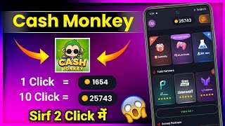 Cash Monkey App New Coin Trick  Cash Monkey App Unlimited Coin Trick  Cash Monkey App Coin Trick [upl. by Zigrang346]