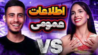 Helina VS Homayun 😈کی باهوش تره؟ [upl. by Aicilf]