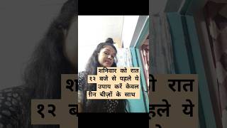 motivation astrology vastutips hindi latest viralvideos amazing facts latest panditshorts [upl. by Acenom466]