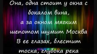 2345 feat 5ivesta Familyя буду karaoke lyrics [upl. by Neyud816]