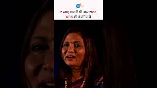 मेरी करोड़ों की कंपनियों के नाम से रास्ते फेमस हैं 🔥☝ Kalpana Saroj  जोशtalksshorts shorts [upl. by Pasquale]