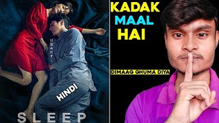 Sleep Movie Review  Sleep Review In Hindi  Sleep Review  Sleep 2023 Review [upl. by Orravan]