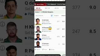 🏏IND VS SA DREAM11 PREDICTION TODAY  SA VS IND DREAM11 TEAM  dream11prediction dream11 [upl. by Yeldua718]