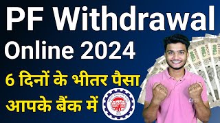 PF Withdrawal Process Online 2024  How To Withdraw PF Online  पीएफ कैसे निकालें  EPF Claim Guide [upl. by Ateekahs]