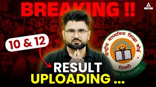 CBSE Result 2024  CBSE Class 10th and 12th Result Out Check Result Live🛑 [upl. by Minica]