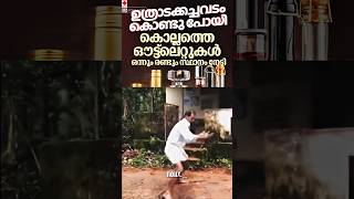 Kollam peoples😂🔥 tamilsong music anirudh kollamkaran kollamshortzecln vellamadishortsvideo [upl. by Cyndy]