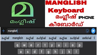 How To Install Manglish Keyboard In Iphone  Manglish Typing  Mubaris 511 [upl. by Rubma]