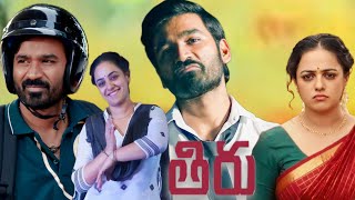 Thiru 2022  Dhanush  Nithya Menen  Raashii Khanna  Prakash Raj  Full Movie Facts and Review [upl. by Yacano]