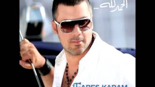 Fares KaramTalabna  فارس كرمطالبنـا [upl. by Klemens]