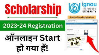 UP Scholarship form kaise bhare 202324up scholarship Apply 202324BA Scholarship form kaise bhare [upl. by Einaled]