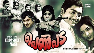 Penpada  Super Hit Malayalam Action Full Movie  FtRajakokila  Reena  Vijayalalitha  Vincent [upl. by Dream]