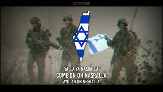 quotYalla ya Nasrallahquot Israel anti Hezbollah song ROMANIZED HEBREW ENGLISH INDONESIAN lyrics [upl. by Hsinam]