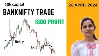 26 April 2024  BankNifty trade  10k capital option trading  trader aishwarya [upl. by Marpet882]