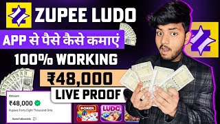 Zupee Ludo Se Paise Kaise Kamaye  Zupee App Se Paise Kaise Kamaye  Zupee Game Kaise Khele [upl. by Edyak]