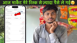 मार्केट ने मेरा SL को नहीं निकाला और रिस्क से ज़्यादा लॉस हो गया🥹Equity trading 78k capital day50 [upl. by Faustena]