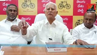 MLA varadarajula Reddy comments on ex mla [upl. by Akeihsat810]