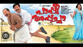 പാപ്പി അപ്പച്ചാPappy appacha Full movie Malayalam dileep movie [upl. by Anyd]