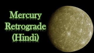 Mercury Retrograde in Horoscope HINDI [upl. by Lucrece647]