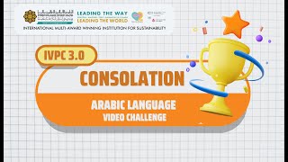 Consolation Arabic Language Video Challenge IVPC 30 [upl. by Hanad]