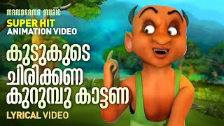 Kudukude Chirikkana  Mayavi  Luttappi Balarama Super Hit Animation Video  Kids Animation Video [upl. by Nnaeed]