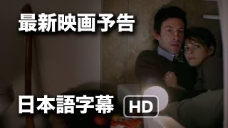 デレクの予告：『Upstream Color』 オリジナル字幕 プライマー [upl. by Ladnor]