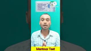 Mantoux Test  TST  PPD Tuberculin Skin Test  Diagnosis of TB shorts tuberculosis shortvideo [upl. by Niwde647]