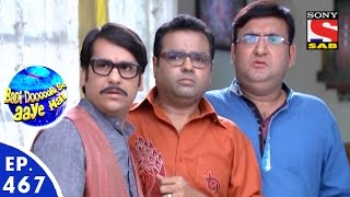 Badi Door Se Aaye Hain  बड़ी दूर से आये है  Episode 467  22nd March 2016 [upl. by Veal]