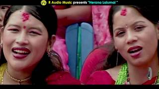 Herana Lalumai  Sakuntala Thapa Srijana Birahi Thapa  New Teej Song 2076 [upl. by Tyson]