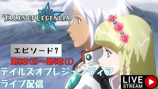 Tales of Legendia PlayStation 2 Trailer [upl. by Aihtnyc893]