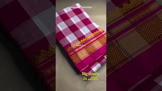 Big Checks Ilkal Saree  irkal Saree इरकली [upl. by Lindahl16]