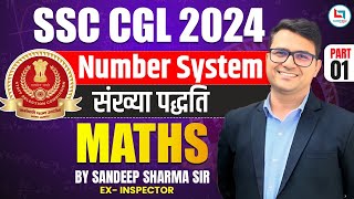 SSC CGL 2024  MATHS  NUMBER SYSTEM  BY SANDEEP SHARMA SIR [upl. by Namreg]