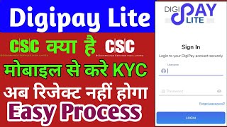 Digipay Lite Me Mobile Se Kyc Kaise Kare  Digipay Lite New Update Csc Digipay Lite Kyc Kaise Kare [upl. by Johnette]