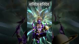 shani dev ki aarti status video [upl. by Maximilien252]