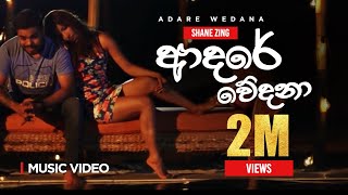 Shane Zing  Adare Wedana  Official Music Video [upl. by Dragone]