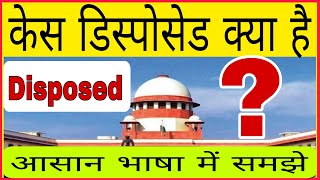 Case Disposed Meaning In Hindi  disposed Case Judgement Copy 2024 [upl. by Ilzel]