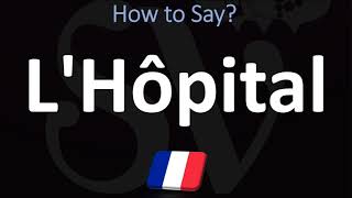 How to Pronounce LHôpital in French [upl. by Kenyon]