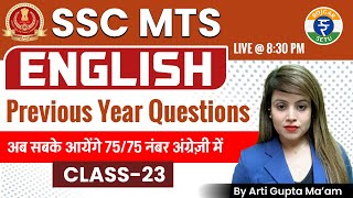 SSC MTS ENGLISH PREVIOUS YEAR QUESTIONS CLASS23 BY BY ARTI MAAM rogarsetu sscmts ssccgl [upl. by Marnie]