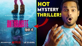 Anthracite Review  CHILLING DRAMA😎  Anthracite Netflix Series Review  Anthracite Trailer [upl. by Ijnek]