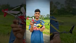 Mini Rc Helicopter VS Velocity remote control Helicopter 🚁 [upl. by Ardie]