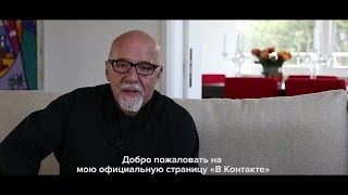 Обращение Пауло Коэльо к пользователям quotВконтактеquot [upl. by Kielty]