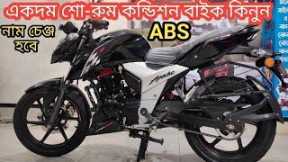 ১০০ শোরুম কন্ডিশন বাইক TVS 4V ABS SECOND HAND BIKE PRICE IN BANGLADESH ELAHI MOTORCYCLE [upl. by Annabal]