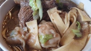 Homemade Beef Wonton Noodles [upl. by Sauveur]