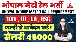 MP Metro Rail Recruitment 2023  MPMRCL Vacancy 2023 Salary amp Eligibility  Full Details [upl. by Endys69]