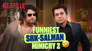 Sunil Grover amp Krushna’s ICONIC SRKSalman Mimicry 😂 Ft Kartik Aaryan amp Tripti Dimri  TGIKS [upl. by Ihcas]