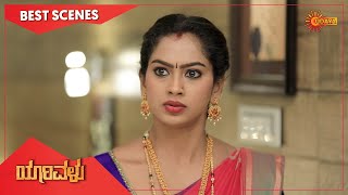 Yaarivalu  Best Scene  08 Jan 21  Udaya TV Serial  Kannada Serial [upl. by Ittap]