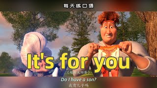 【A338】看电影学英语口语Its for you（竖版文本下载：公众号费纸墨客） [upl. by Rozanne161]