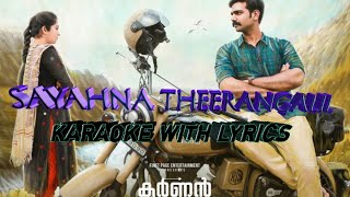 Sayahna Theerangalil Karaoke Lyrics With Karnan Nepoleon Bhagat Sing [upl. by Euqinue]