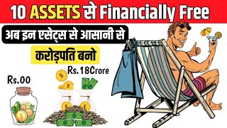 10 Assets that Make You Financially Free  How to get Rich Hindi  10 Assets [upl. by Ponce997]