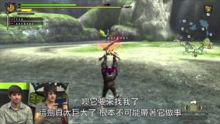 SMOSH smosh的遊戲時間魔物獵人打獵季節【中文字幕】 [upl. by Nalro644]