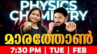 SSLC Model Exam  Physics amp Chemistry Marathon  Exam winner [upl. by Nwahsed70]